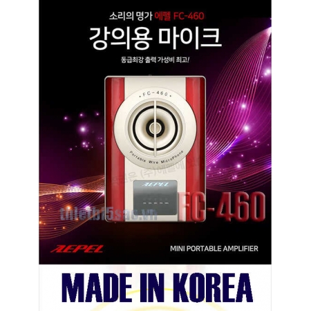 Máy trợ giảng Hàn Quốc AEPEL FC-460, Loa FC460 Made in Korea 32W/40W, micro có dây