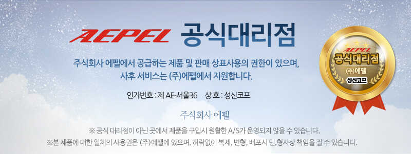 Máy trợ giảng không dây Hàn Quốc tốt nhất AEPEL FC-830 Máy trợ giảng không dây Hàn Quốc tốt nhất AEPEL FC-830