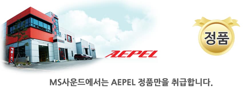 MÁY TRỢ GIẢNG KHÔNG DÂY AEPEL VÀ ESFOR HÀN QUỐC SẢN XUẤT MÁY TRỢ GIẢNG KHÔNG DÂY AEPEL VÀ ESFOR HÀN QUỐC SẢN XUẤT